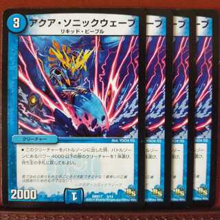 old6273 set discount Aqua Sonic Wave