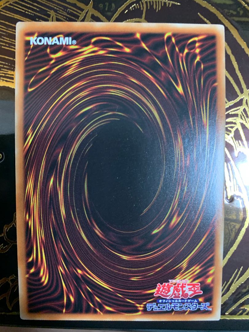 天霆號アーゼウス ウルトラレア