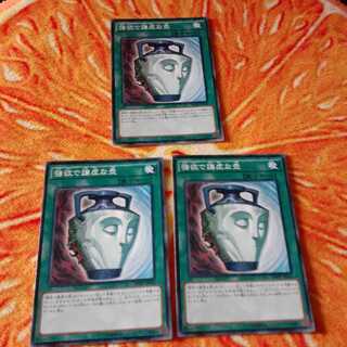 強欲で謙虚な壺