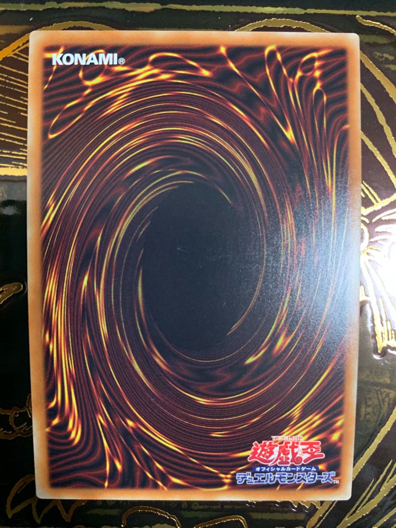 宣告者の神巫 ウルトラレア デクレアラー