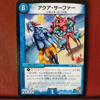 Discount on old6277 set Aqua Surfer