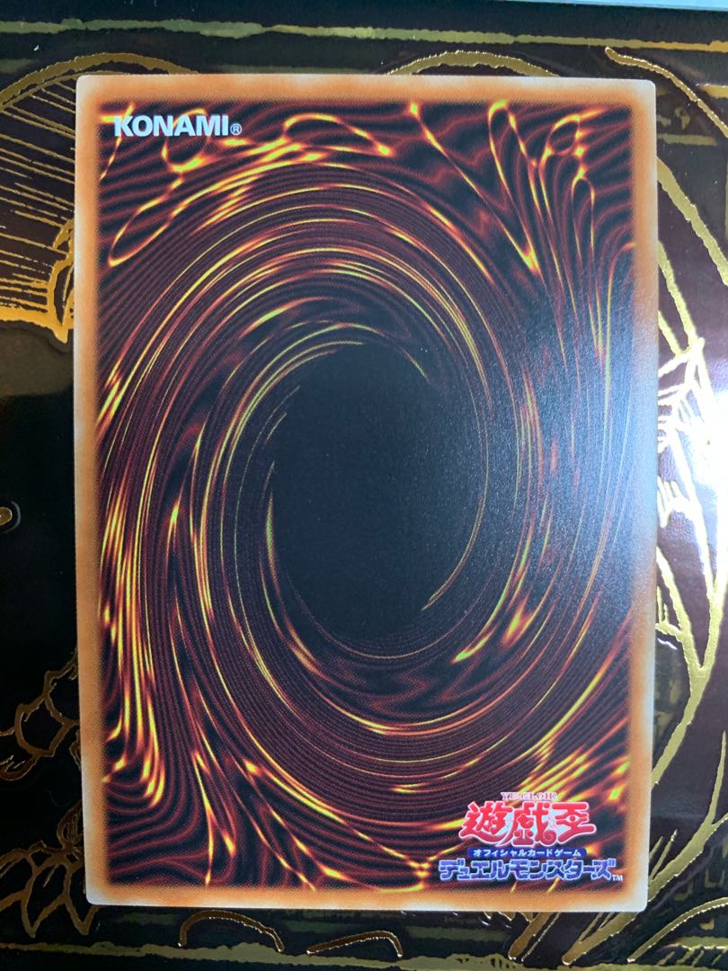 交差する魂 アルティメットレア