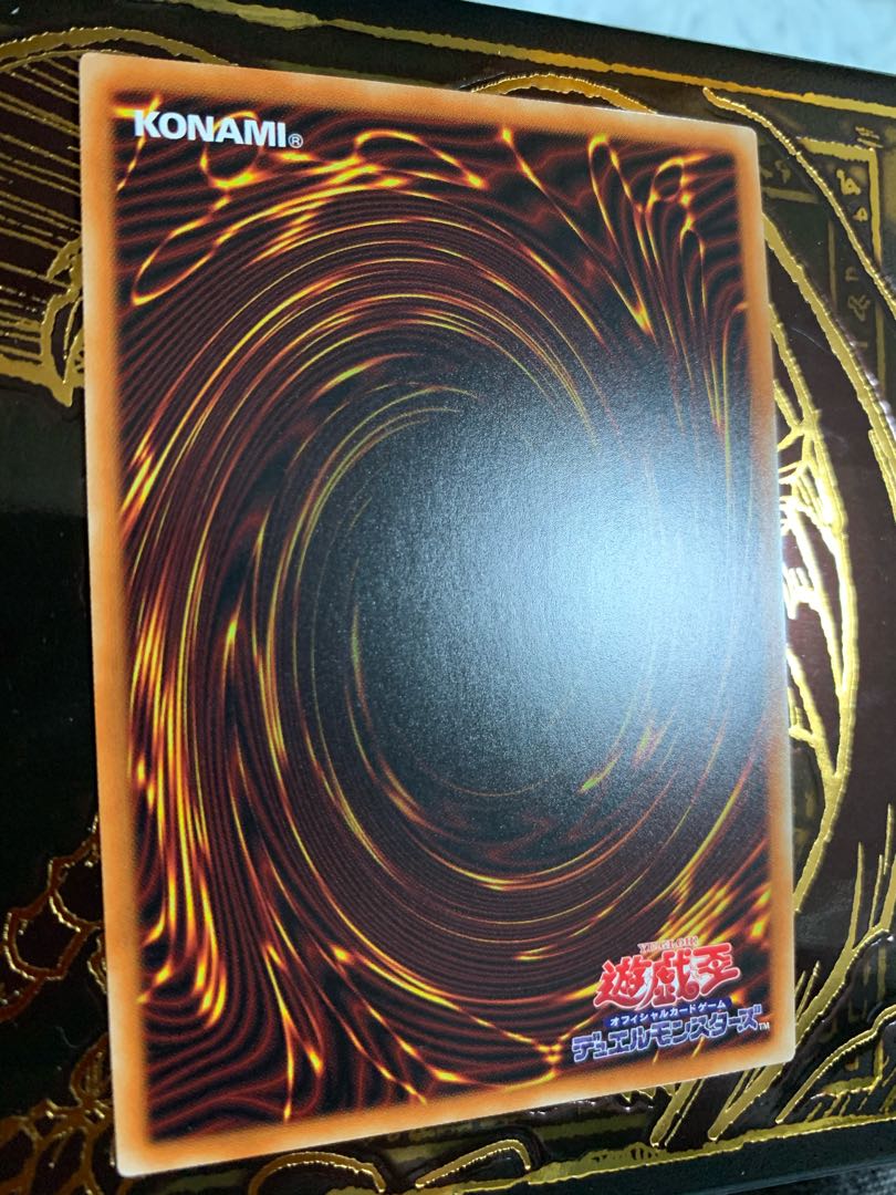 交差する魂 アルティメットレア