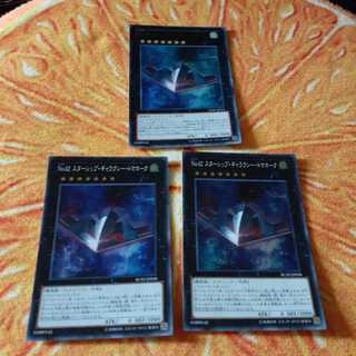 No.42 スターシップ・ギャラクシー・トマホーク