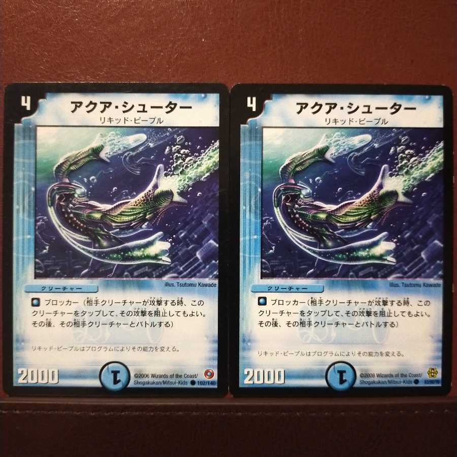 Discount on old6283 set Aqua Shooter