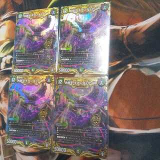 大樹王ギガンディダノス SE