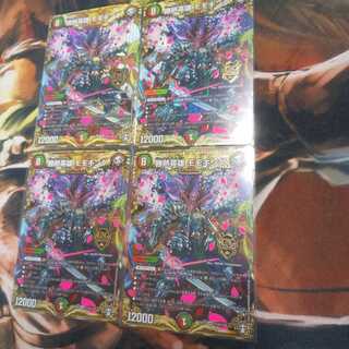 勝熱英雄 モモキング SE　ファイナルウォーズ