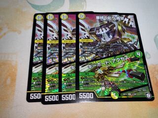 審絆の彩り 喜望｜キーボード・アクセス