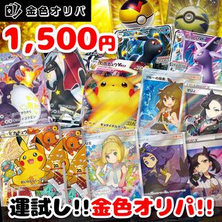 1383813068様専用 1枚