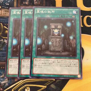 マドレース1513霊魂の拠所 ノーマル