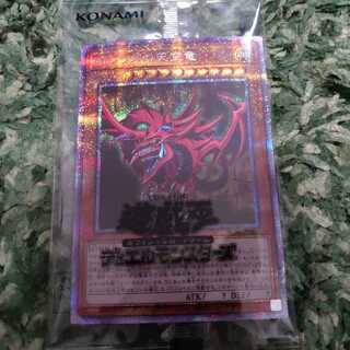 オシリスの天空竜 プリズマティックシークレットレア