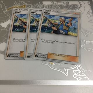 セットでお得！ 釣り人