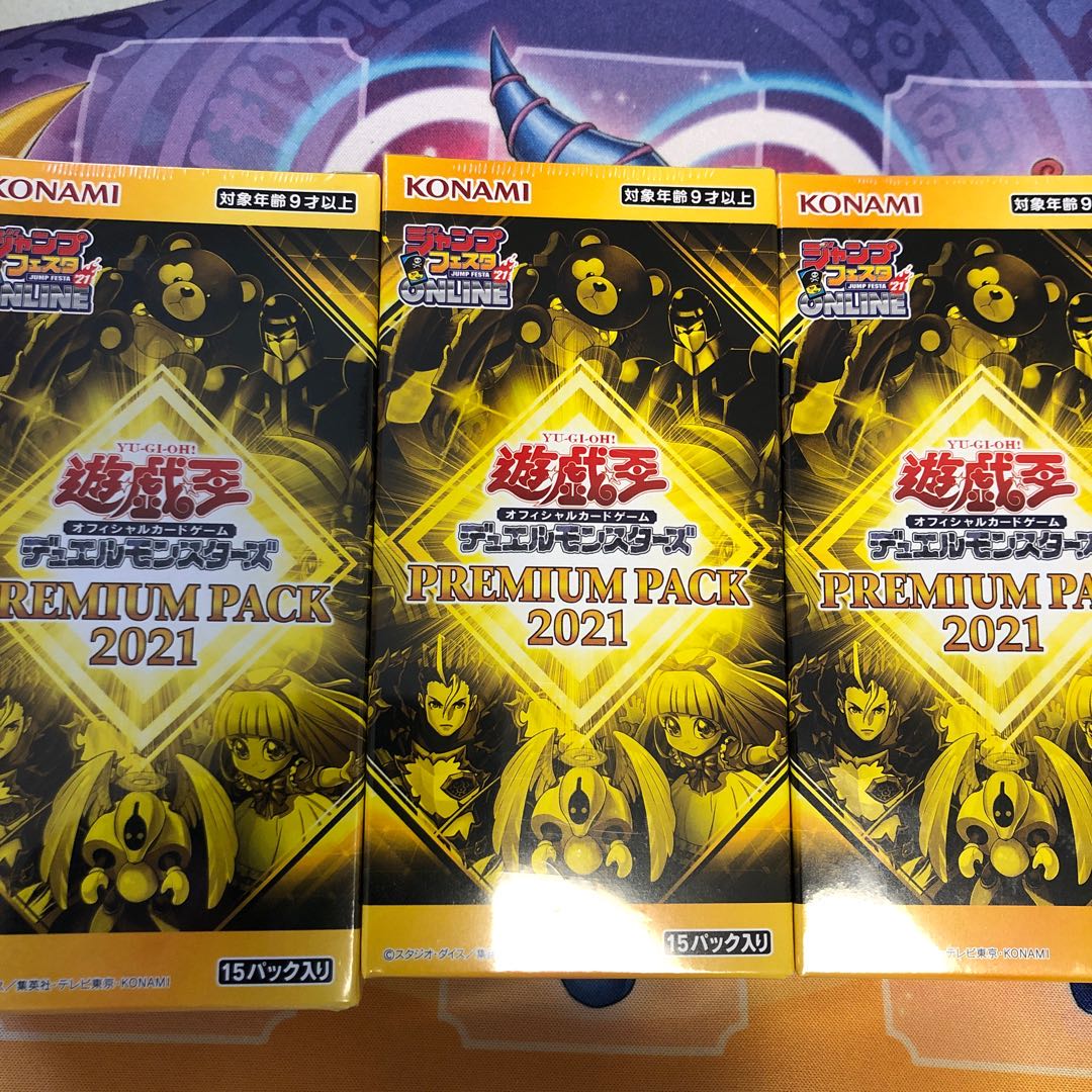 フェスタ 2021 6box