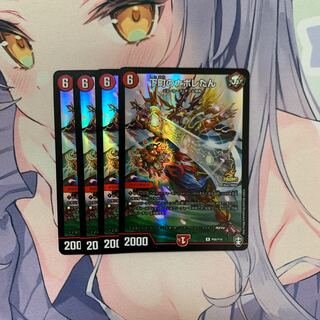 下町のナポレたん