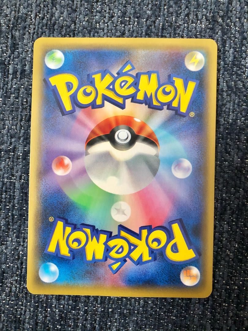 オーロンゲVMAXssr