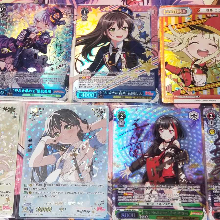 ポテト様限定 3番と9番