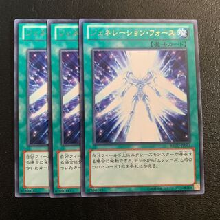 ジェネレーション・フォース レア