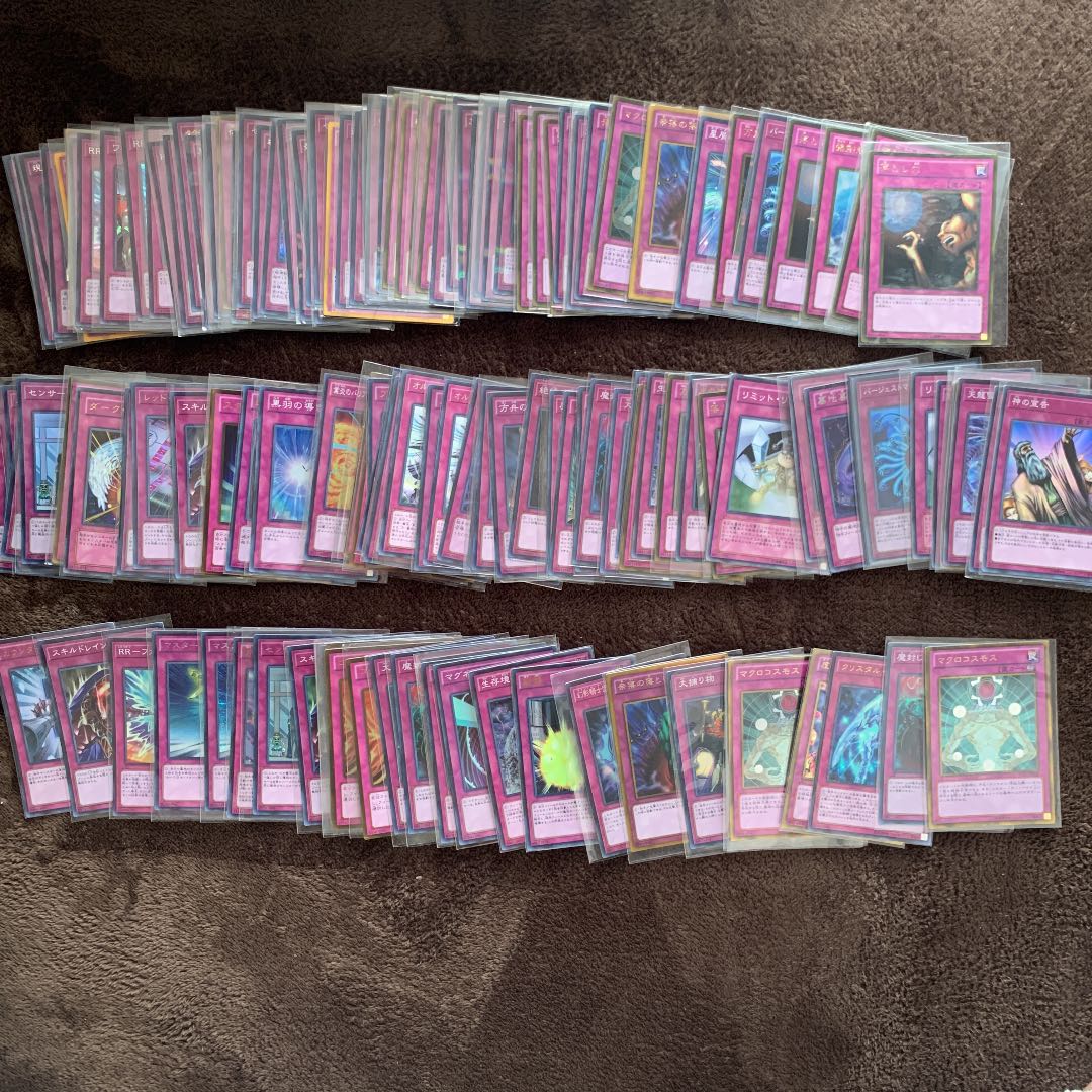 遊戯王完全引退品　大量