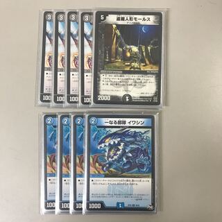 一なる部隊イワシン 四枚　　爆撃男 四枚　　盗掘人形モールス　一枚