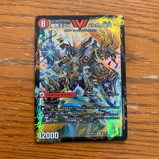 爆銀王剣 バトガイ刃斗｜爆熱王DX バトガイ銀河