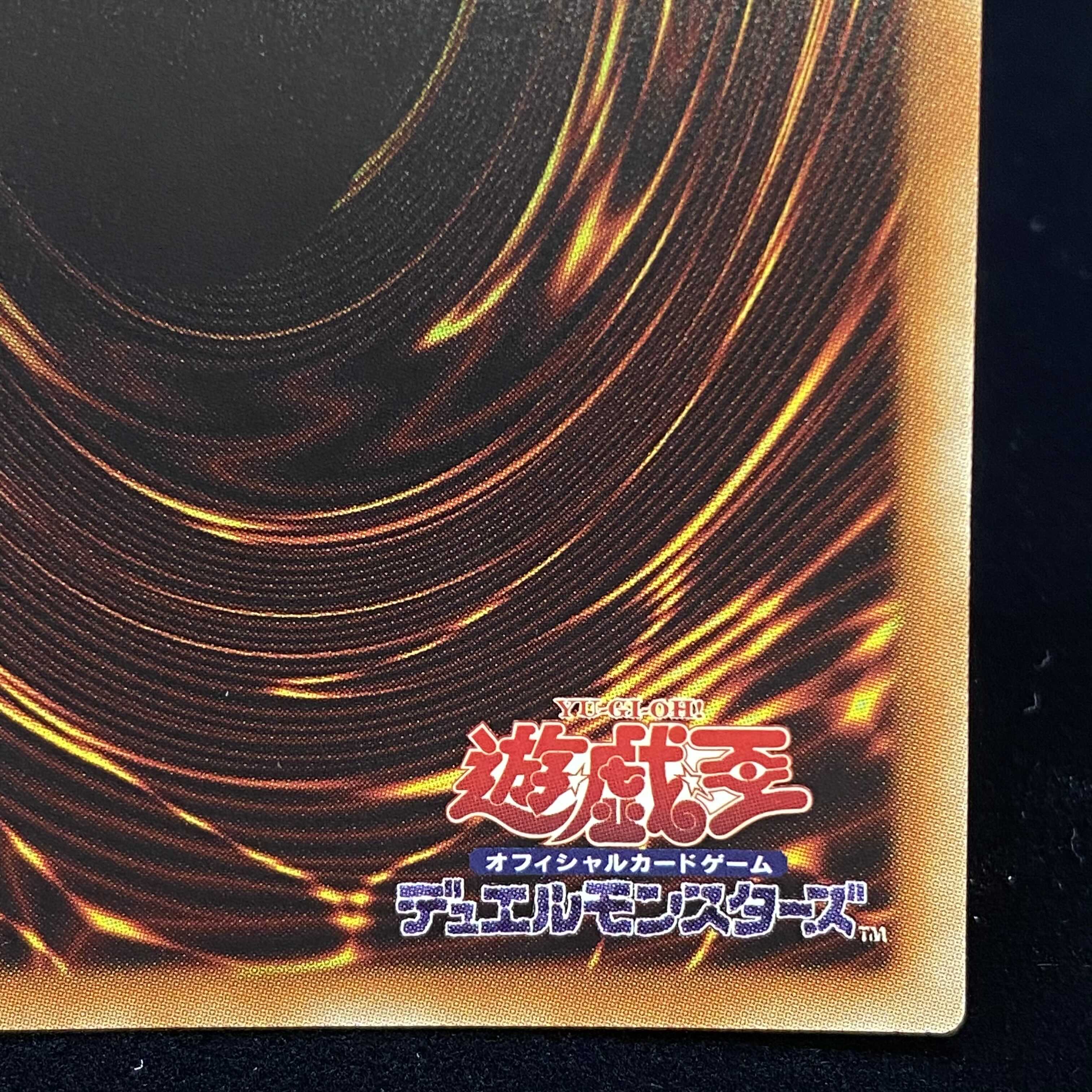 Red-Eyes Black Dragon 20th Secret magi graded