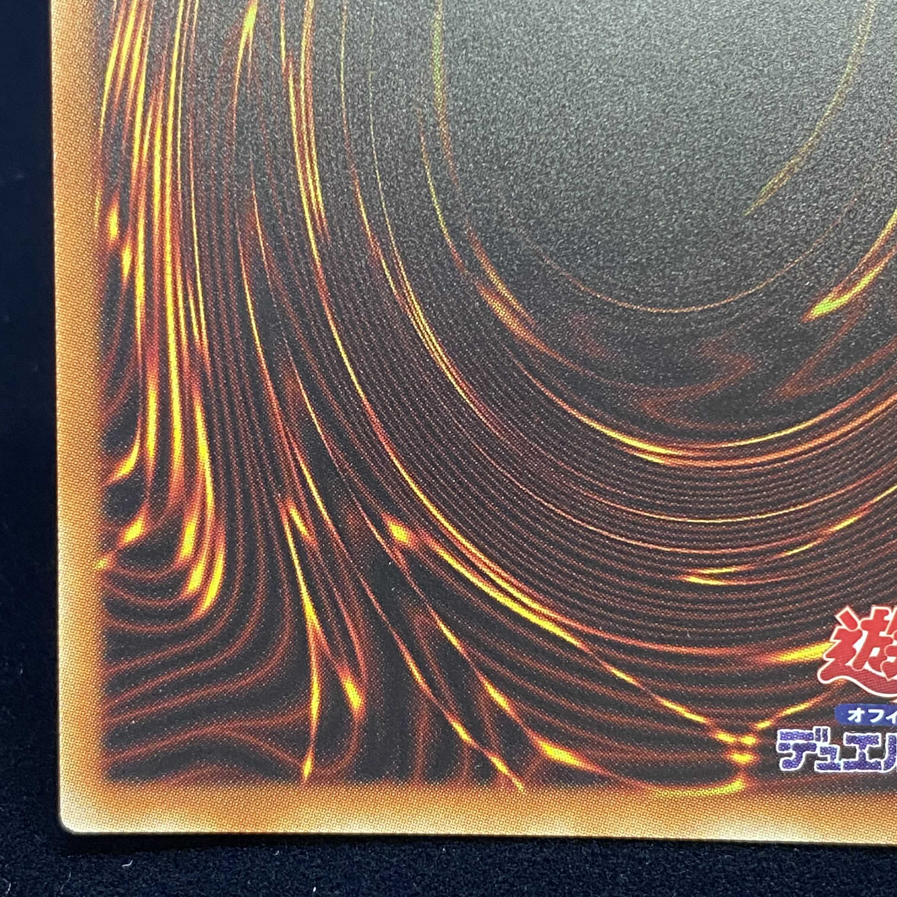 Red-Eyes Black Dragon 20th Secret magi graded