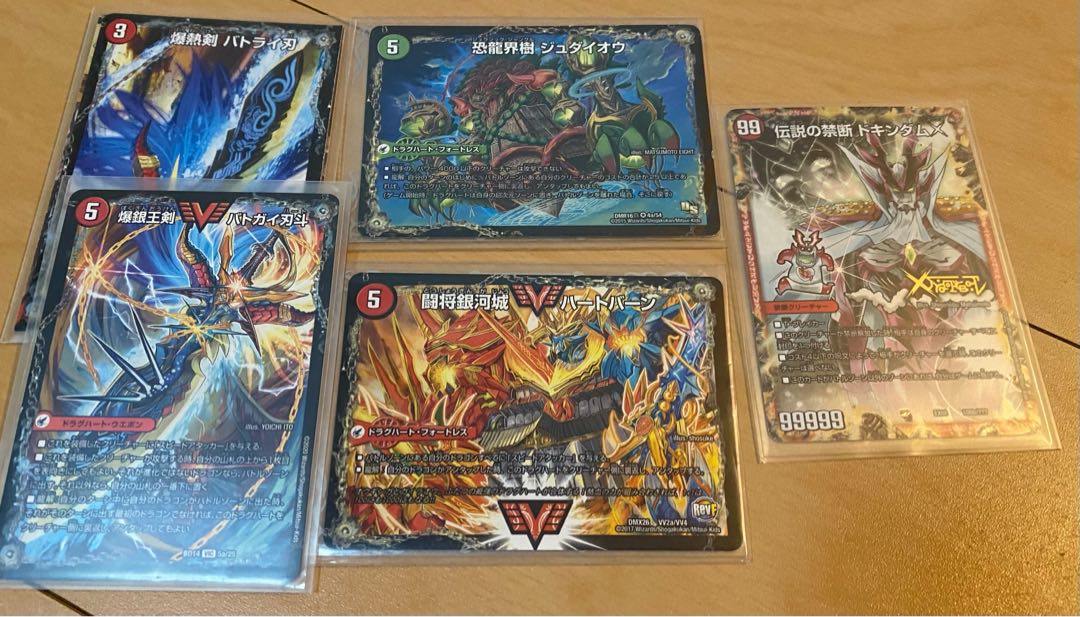 モルトNEXT デッキ　パーツ 1枚