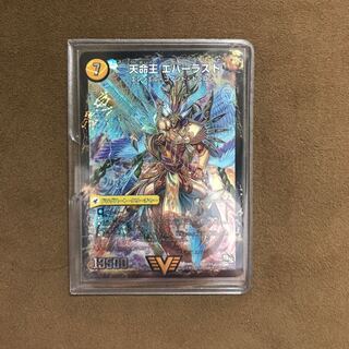 即日発送！不滅槍 パーフェクト｜天命王 エバーラスト