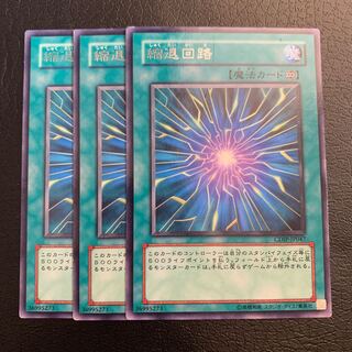 Degenerate Circuit Rare