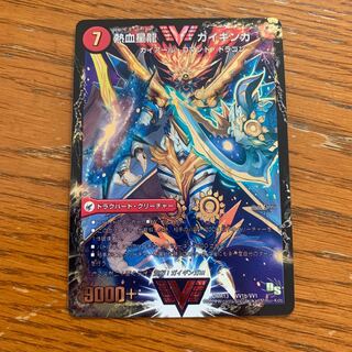 銀河大剣 ガイハート｜熱血星龍 ガイギンガ