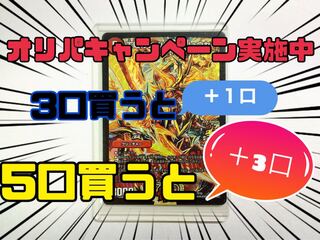 Tom様専用 5口+3口 1枚