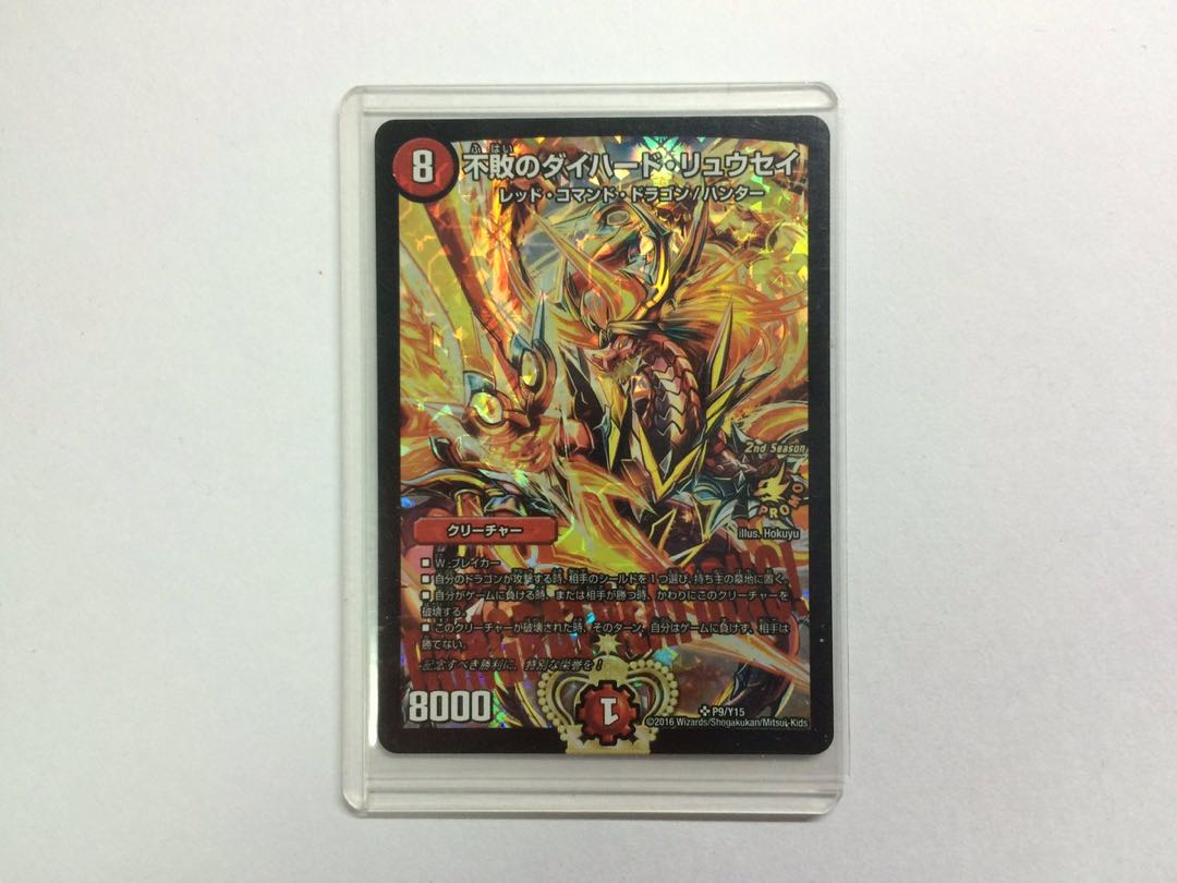 Tom様専用 5口+3口 1枚