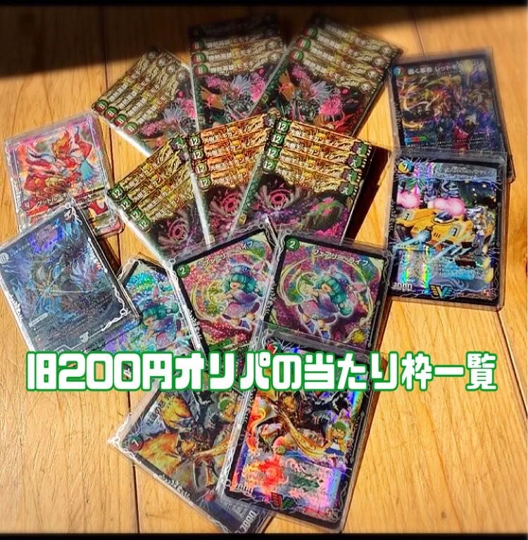 Tom様専用 5口+3口 1枚