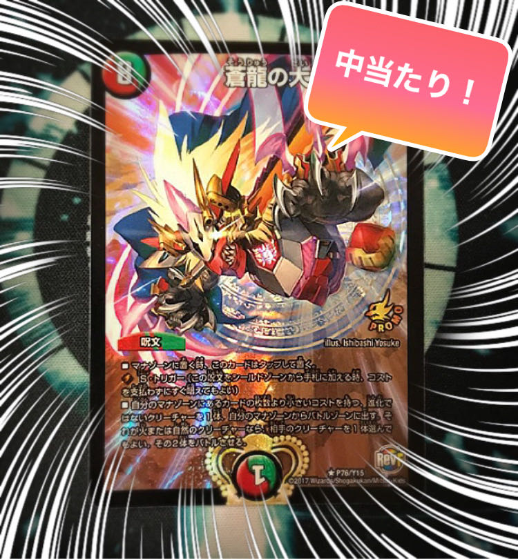 Tom様専用 5口+3口 1枚