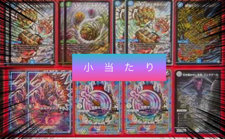 Tom様専用 5口+3口 1枚