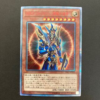 【美品】カオス・ソルジャー -開闢の使者- 20thシークレットレア