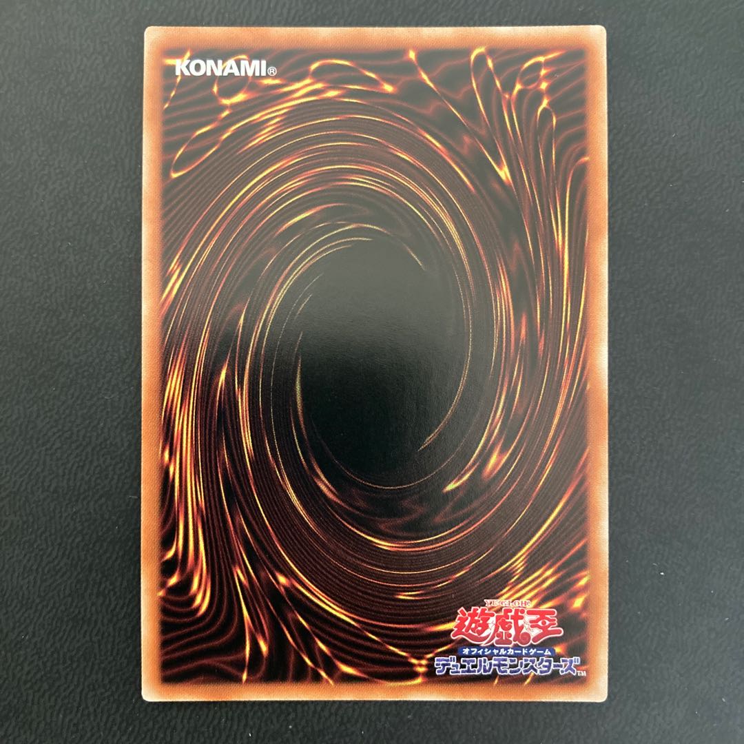 風の天翼ミラドーラ プリズマティックシークレットレア