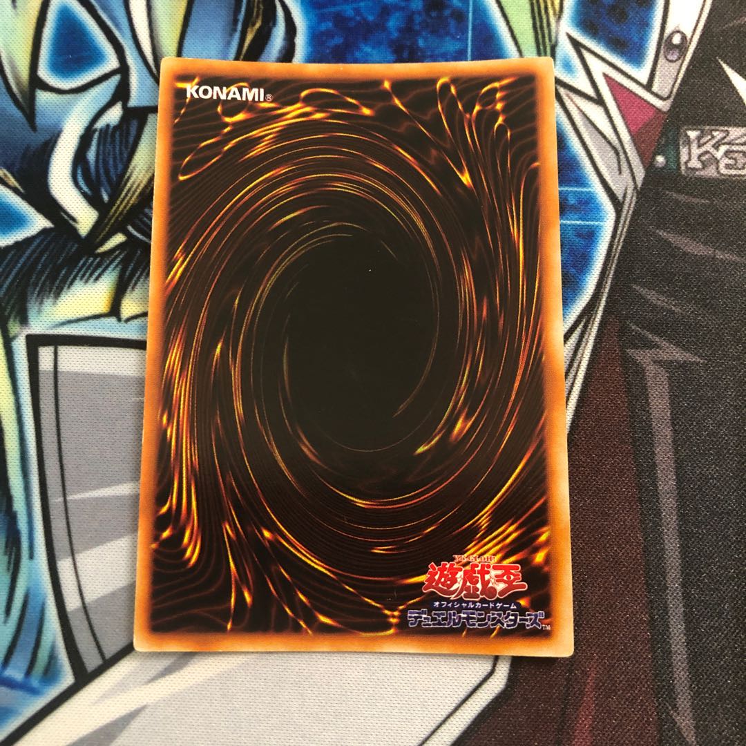 封印されし者の左足 ウルトラレア 初期