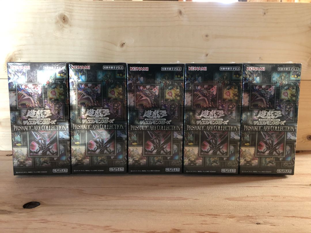 遊戯王 プリズマティックアートコレクション 未開封 5BOX シュリンク付