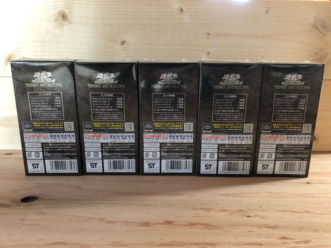 遊戯王 プリズマティックアートコレクション 未開封 5BOX シュリンク付