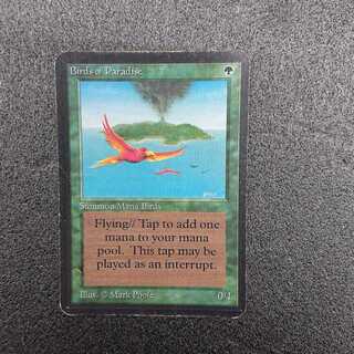 MTG Birds of Paradise alpha version LEA English version