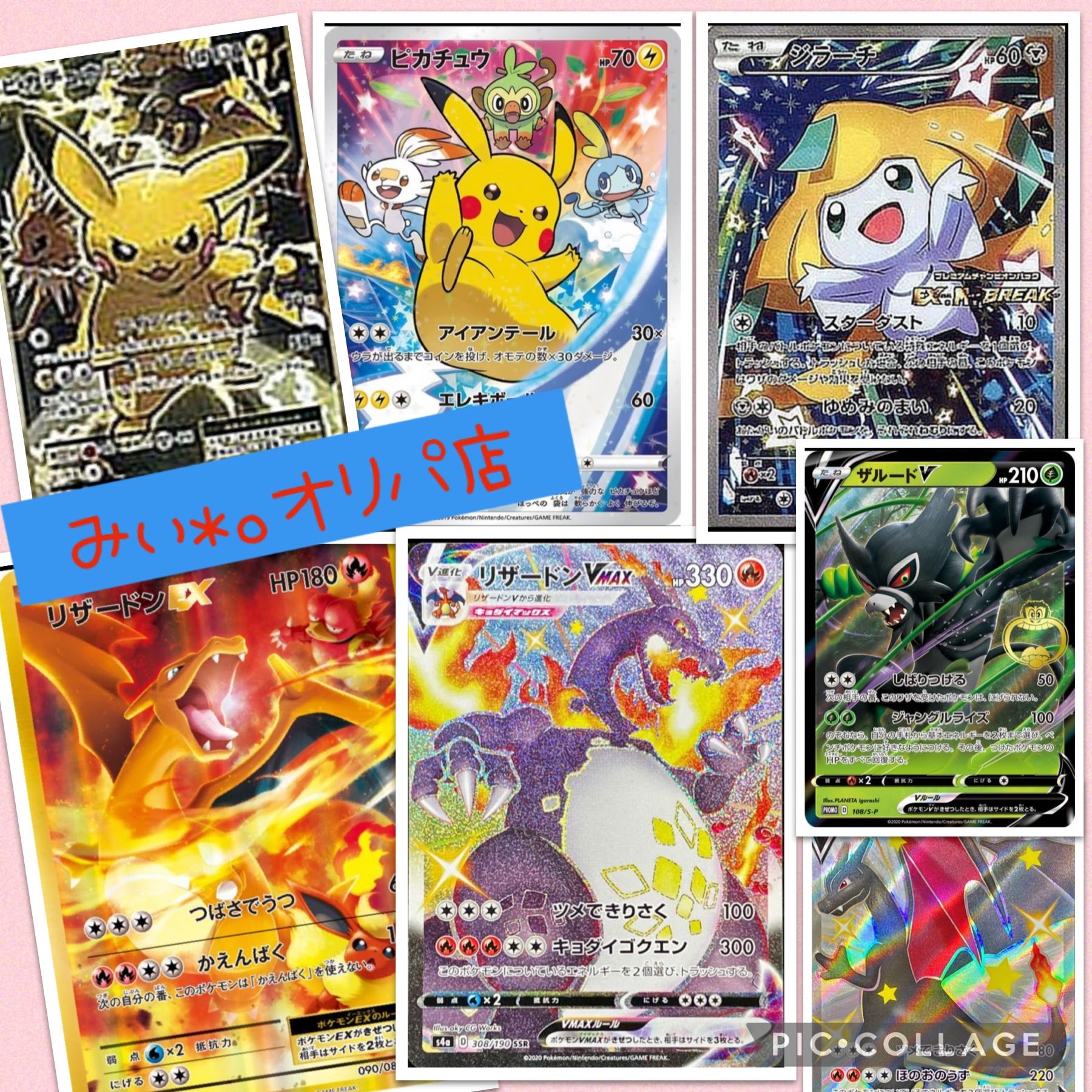 1219516431様専用!