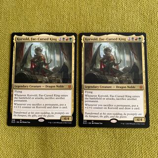 フェイに呪われた王、コルヴォルド　英2枚セット