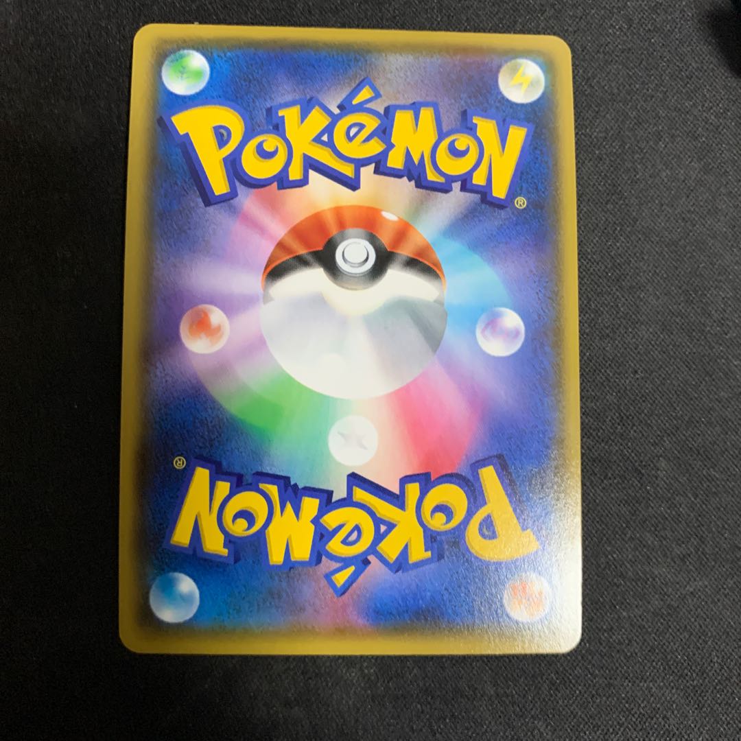 リザードン vmax ssr