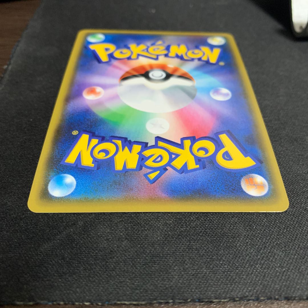 リザードン vmax ssr