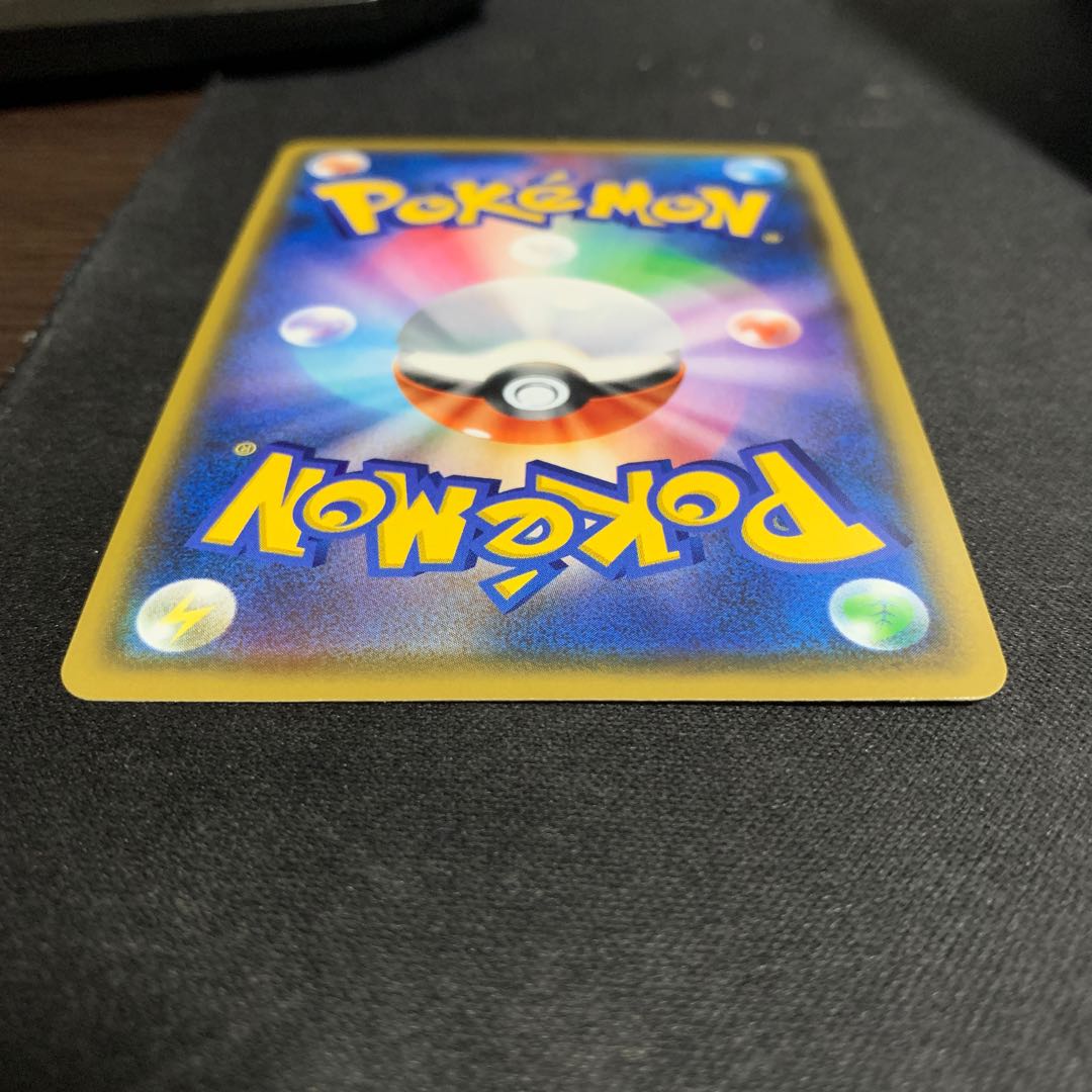 リザードン vmax ssr