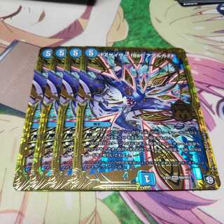 FZゲイザーfeatアアルカイト