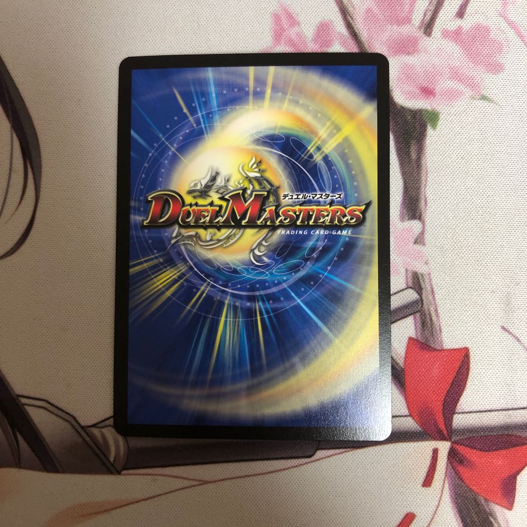 「是空」の鬼 ゲドウ権現