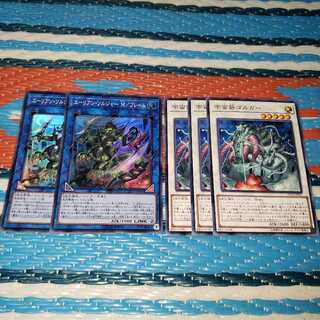 宇宙砦ゴルガー&エーリアンソルジャーM/フレームセット