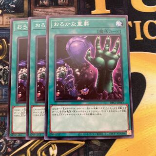 マドレース1551おろかな重葬 ノーマル